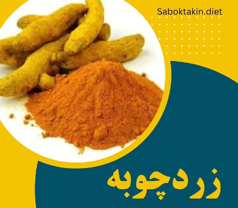 متخصص تغذیه تهران |5 خوراکی قاتل سلولیت